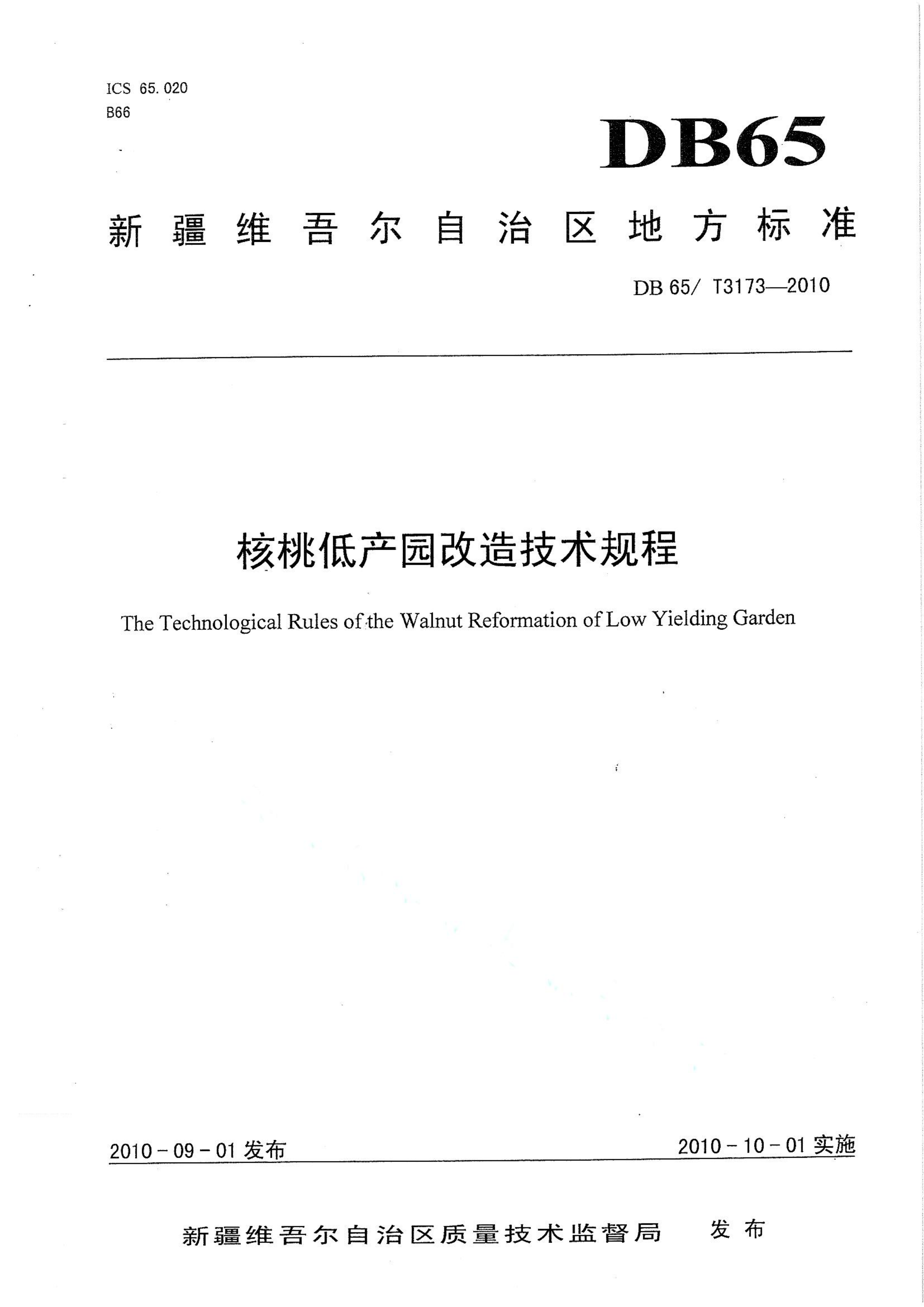 资源详情图
